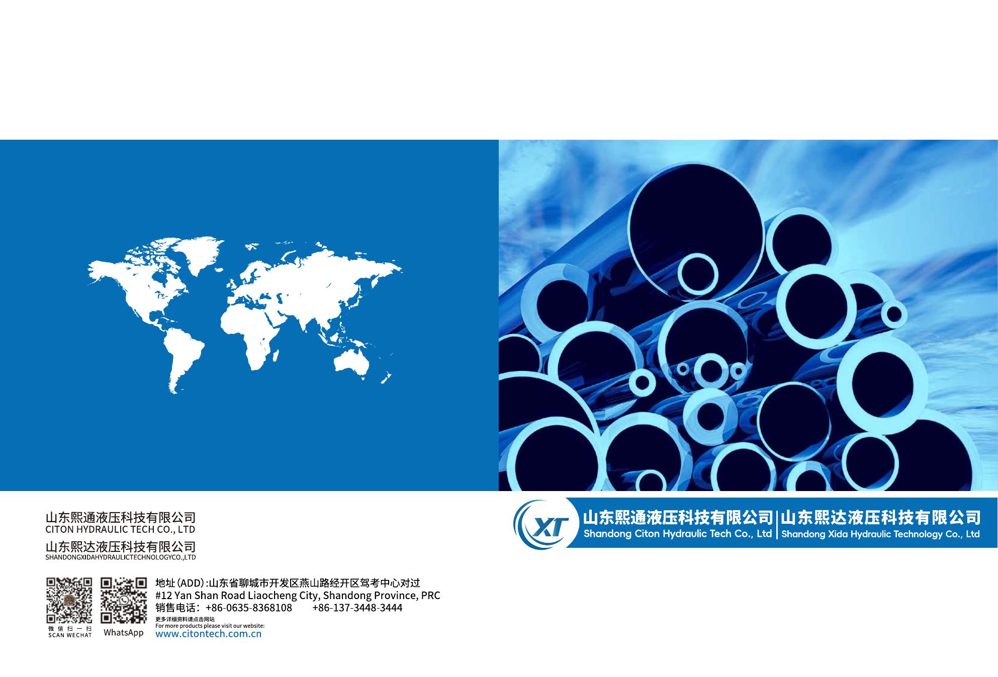 Hydraulic steel tubes in blue industrial lighting